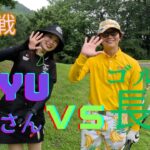vsMIYUさん（１〜４番ホール）TOCHIGI North Hills Golf Course