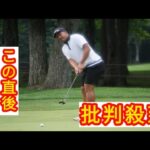 小斉平優和が10バーディーで自己ベスト更新　ツアー初Vへ単独首位発進「勝ちたいですね」／国内男子ゴルフ