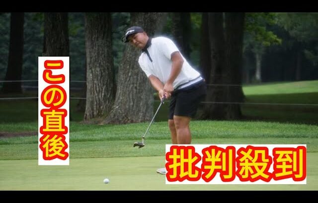 小斉平優和が10バーディーで自己ベスト更新　ツアー初Vへ単独首位発進「勝ちたいですね」／国内男子ゴルフ