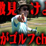 【鈴木愛プロレッスン後】ライバルがベスト105に更新。停滞から抜け出せるか！？