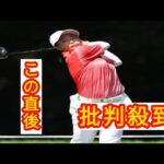 15歳・広吉優梨菜、8位＆ベストアマ「これからの自信にもつながる」／国内女子ゴルフ