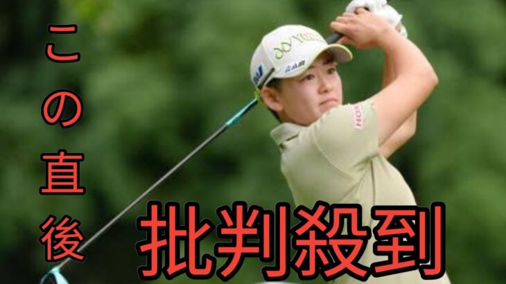 日本の双子ゴルファーが歴史的快挙　岩井明愛が-24で涙の初優勝、妹・千怜とともに“姉妹同時V”達成【米女子ゴルフ】 To kyo Queen