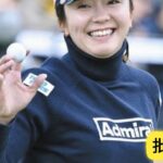 女子ゴルフ・堀琴音、六車日那乃と「あと脇元。笑」の3ショット投稿　”抗議”した脇元華との仲良しぶりにフォロワーも反応「この、あとづけ感が面白い」