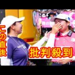 キャディとして共に戦った吉田弓美子が櫻井心那の5勝目を支えた心境を吐露 「あの景色をまた見せてくれてありがとう」