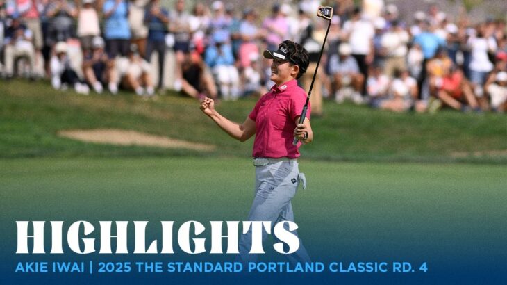 Akie Iwai Highlights | 2025 The Standard Portland Classic Rd. 4