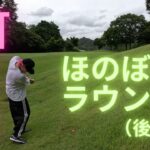 ｛EXIT兼近＃20｝スライス＝カネチカ（栃木ノースヒルズGC）