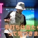 ｛EXIT兼近＃21｝ラウンド直後の練習です
