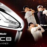 【公式】テーラーメイド New「P8CB」アイアン/インプレッション