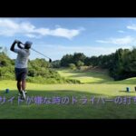 ツアープロ小池のシャローイングレッスン！#ゴルフ #ゴルフスイング #ゴルフ女子 #ゴルフレッスン #golf #golfswing #文化人放送局 #シャローイング