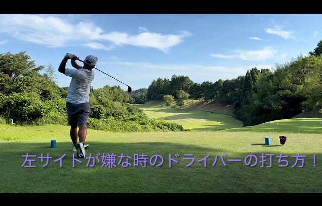 ツアープロ小池のシャローイングレッスン！#ゴルフ #ゴルフスイング #ゴルフ女子 #ゴルフレッスン #golf #golfswing #文化人放送局 #シャローイング