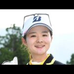「トリプルボギー不倫」を起こした男性キャディー・栗永遼氏の妻で女子プロゴルファーの浅井咲希（本人のインスタグラムより）