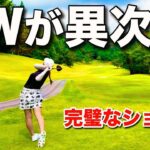 こんなに曲がらないドライバー初めて見ました。