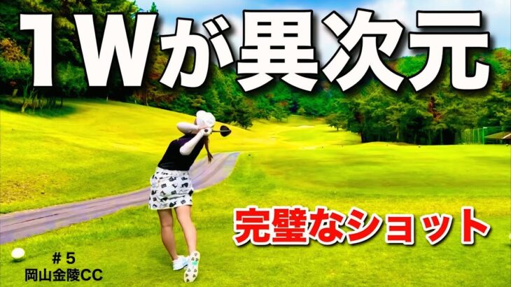 こんなに曲がらないドライバー初めて見ました。