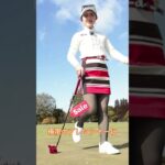 【植手桃子】ゴルフサバイバル女王の真実