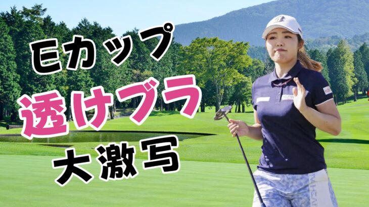【古江彩佳】世界も認めるグラマー美女がスゴいと話題に