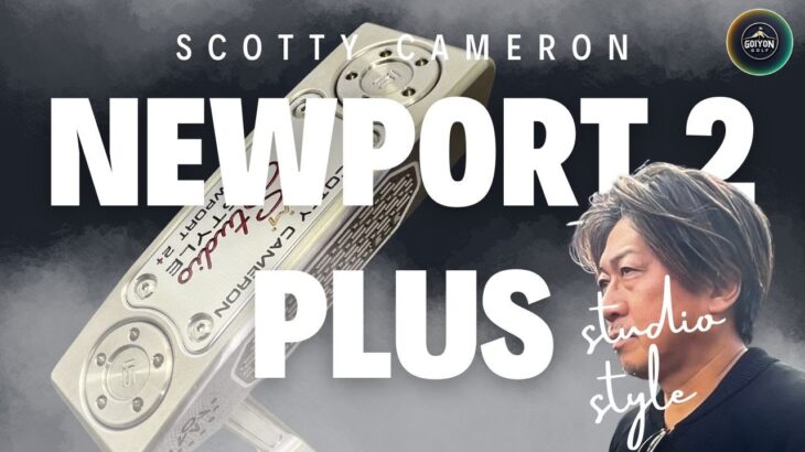 スコッティキャメロンのパターって本当にすごいの？