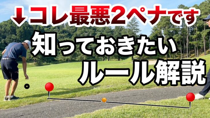 【初級編】エンジョイでも正しいルールは知っておきたい！ドロップ編