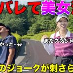 関西人は要注意！？面白いつもりでも伝わらなければただの嘘つきになる事例がこちら。