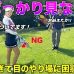 つい美女の足にばっかりカメラを向けてしまっていたら、しっかりバレました。