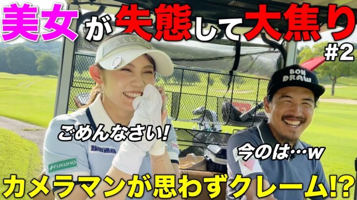 犯人はあなたですよね？危うく事故りかけたカメラマンが犯人探しをします。