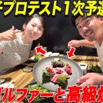 【激闘】女子プロテストを受ける美女ゴルファーの苦悩の裏側とゴルフ界のリアル