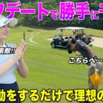 全男性ゴルファーは見てほしい。ゴルフ場では女性に気を配るのがオススメです。