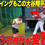 これで強い球が打てる！アイアンの「正しいスイング軌道」が習得できる簡単レッスン動画！！ロングアイアンも超簡単に打てるようになりました。