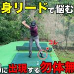 下半身リードを自然と身につける練習法がこちらです。