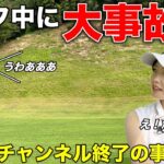 もう動画投稿を続けられないかも…と覚悟を決めるほどの事故が起きました。