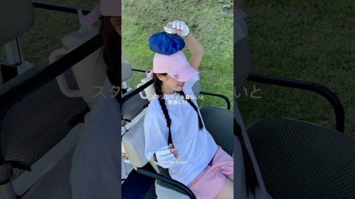 【ゴルフ女子】ラウンド当日vlog⛳️