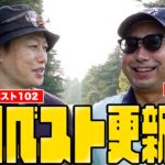 ２年ぶりに見取り図リリーが登場！絶好調宣言の小田！ついに100ギリかも！！！