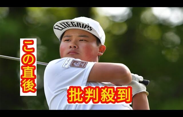 【男子ゴルフ】加藤金次郎「自分の力を試したい」史上最年少15歳でプロ宣言