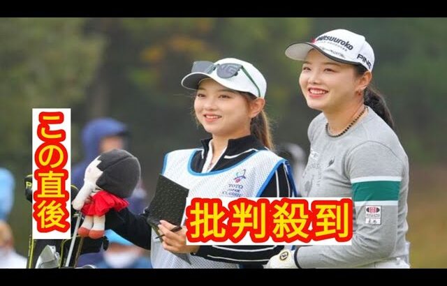 セキ・ユウティンの妹ゴルファーが憧れの女優と2ショット 「ユウリちゃんだって負けず劣らず美しいよ」とファンは大喜び！