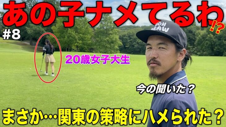 20歳女子ゴルファーはこれからの宝です。温かく見守ることにします。