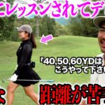 【40~60YD】中途半端な距離のアプローチショットを寄せるコツ。細かな距離感を掴んでスコアをまとめるために必要なこと….
