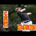 酒井千絵が単独首位発進　米41勝のカリー・ウェブは26位【国内女子シニア】
