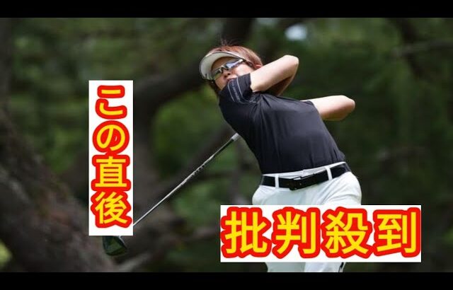 酒井千絵が単独首位発進　米41勝のカリー・ウェブは26位【国内女子シニア】