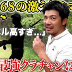 【アマチュア必見】たった数年でベスト68の上手い人が試合の緊張感があるラウンドで考えていることを全部聞いてみたらめちゃくちゃ参考になった…#3