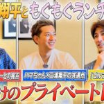 #77【まさかの結末⁉️】ガチ対決決着🔥地獄の罰ゲームをするのは誰だ!?🕺