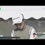 9月27日 第52回ミヤギテレビ杯ダンロップ女子オープンゴルフトーナメント 2nd ROUND VOL 1