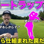 関東から若くて綺麗な美女がやってきてくれましたが、ハニートラップを疑ってます。