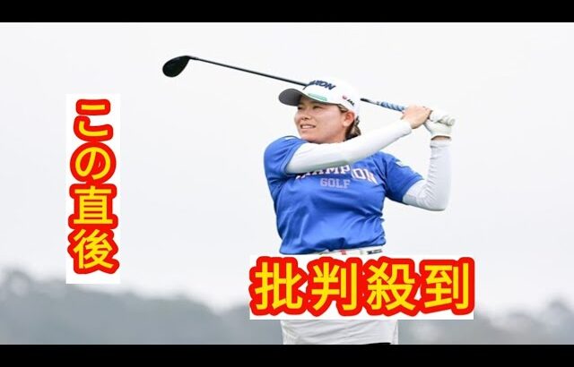 米女子ゴルフ、第２日は悪天候でサスペンデッド　首位発進の勝みなみら大半がプレーできず