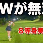 【ドライバーが得意な美女】ゴルフ歴３年未満でこの安定感にビビりました。