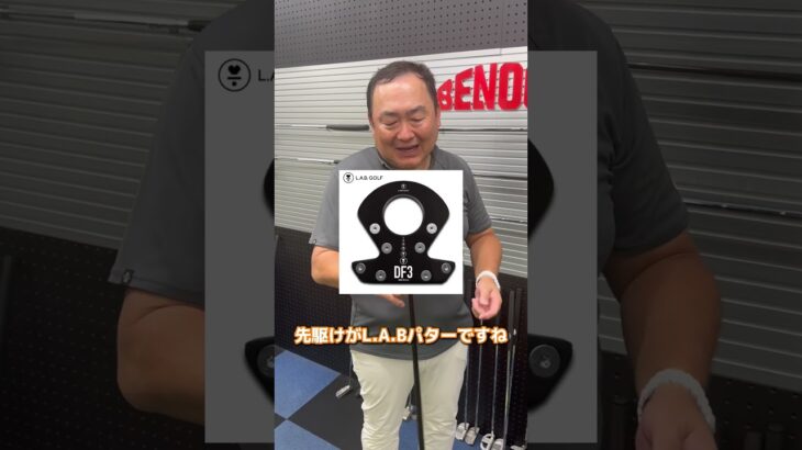 今話題のゼロトルクパターについて解説してみた