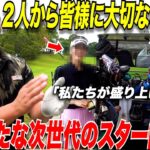 【女子プロテスト応援企画】いつもチャンネルに出演してくれているあの美女が、まさかのファイナルまで行きました！皆様に大切なご報告があります。#1