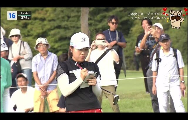 10月2日 日本女子オープンゴルフ選手権 1st ROUND VOL.5