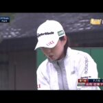 10月4日 日本女子オープンゴルフ選手権 3rd ROUND VOL.1