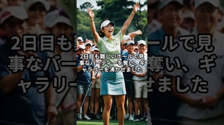 女子ゴルフに新星！15歳・広吉優梨菜が歴史を変えるか #女子ゴルフ #広吉優梨菜 #日本女子オープン #最年少記録 #ゴルフ新星 #ショート動画