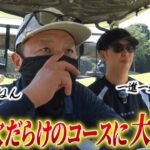 #15 【屋敷vs津田】ダイアン津田 パニックからの奇跡のパット？！屋敷と一歩も譲らない名勝負！