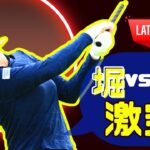 堀琴音が首位キープ！15歳・廣吉優梨菜が史上最年少日本一へ1打差の大接戦 #女子ゴルフ #堀琴音 #廣吉優梨菜